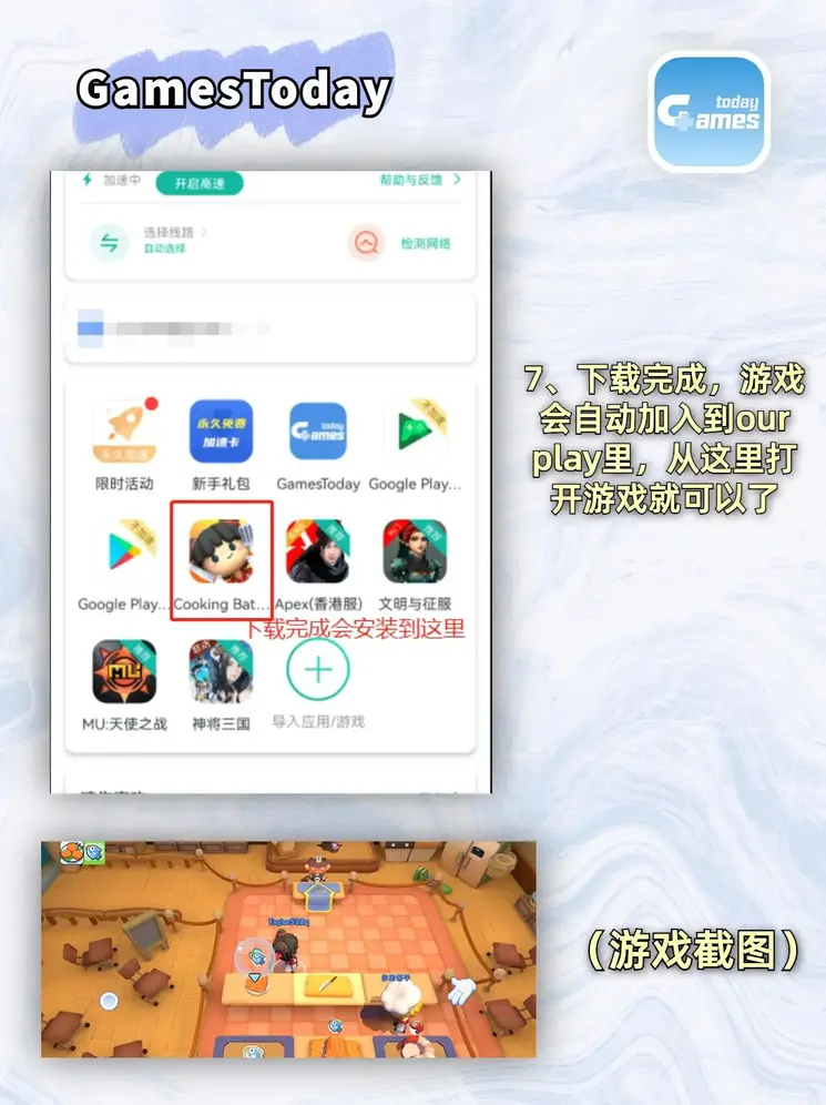 k8凯发手机app本截图3